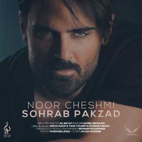 دانلود آهنگ سهراب پاکزاد نور چشمی 1 Sohrab Pakzad Noor Cheshmi